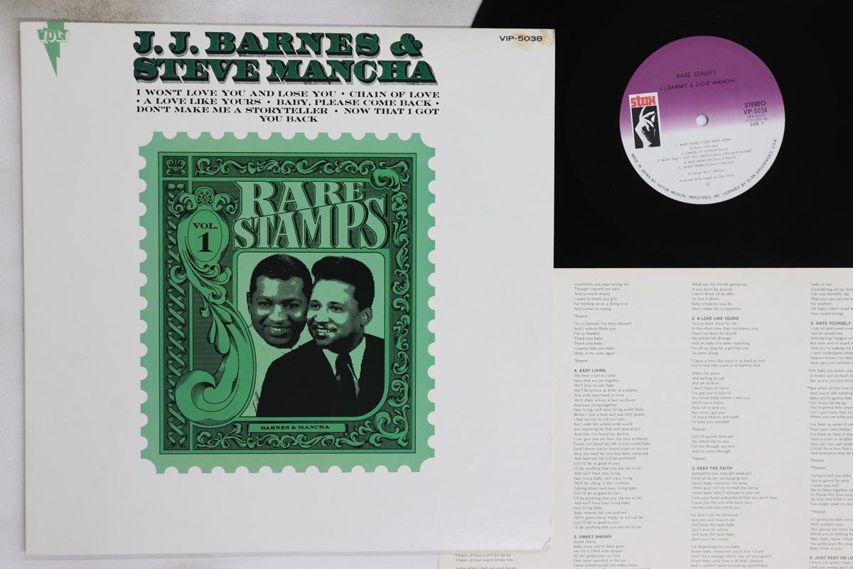 

LP Record J.J. BARNES & STEVE MANCHA - Rare Stamps VIP5038 STAX 1978 Japan Soul/Funk Used