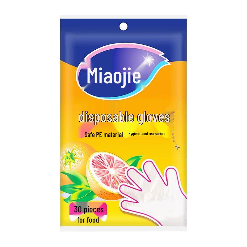 Miaojie Disposable Pull-Out Clear Plastic Gloves