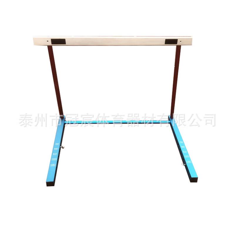 

Ayoub Professional Series Adjustable Hurdle