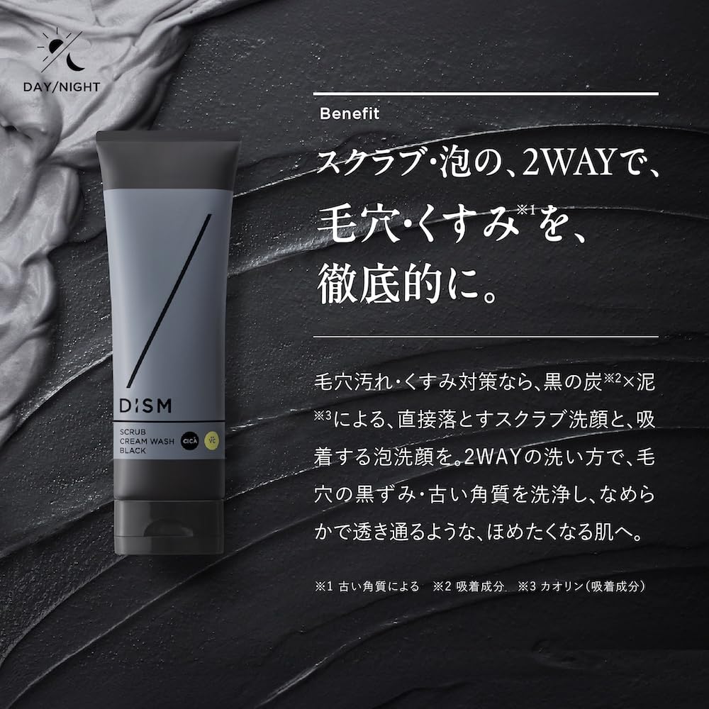 DISM Scrub Cream Wash Black