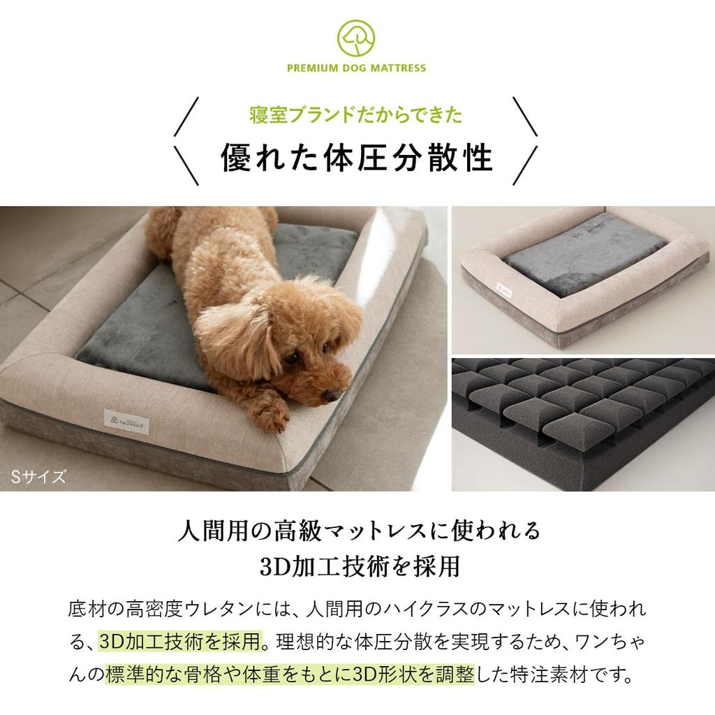 EMOOR 3D Druckentlastende Premium Hundematratze, Größe L