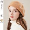 JIUMU Women's Autumn/Winter Beret Painter Hat