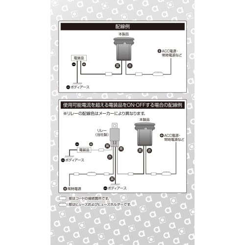 amon Push Switch (for Suzuki vehicles) ON-OFF DC12V/500mA 3222