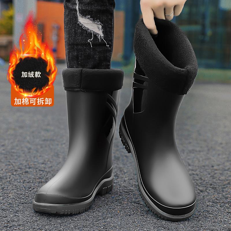 Men's Rain Boots Long Cotton Removable Fishing Kitchen Work Car Wash Waterproof Boots Non-slip Rubber Shoes Men's Water Shoes