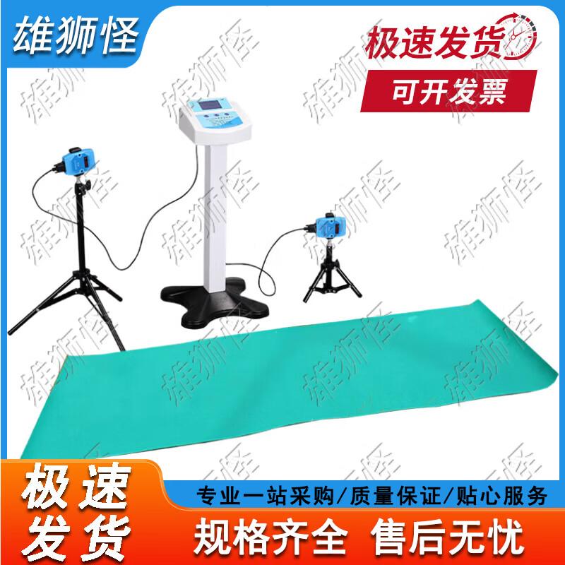 Xiongshiguai Physical Fitness Testing Equipment Series