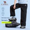 Camel Kids' Quick-Dry Cooling Outdoor Pants