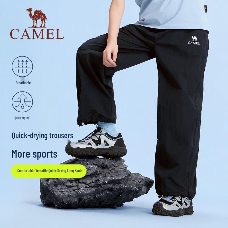 Camel Kids' Quick-Dry Cooling Outdoor Pants