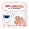 M Goon Plus Soft Touch for Sensitive Skin 216 Sheets Sheets X In [Tape Size] (6~11kg) (54 4) [Sold Case] (Disney Design)