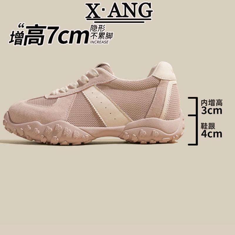 Small cm inner height increase leather women's shoes spring and summer new platform sports and leisure