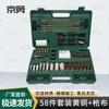 58-Piece Universal Gun Cleaning Kit