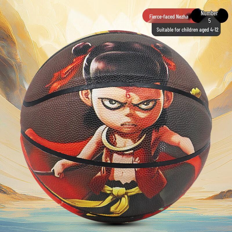 Nezha Kids  Size 5 Basketball