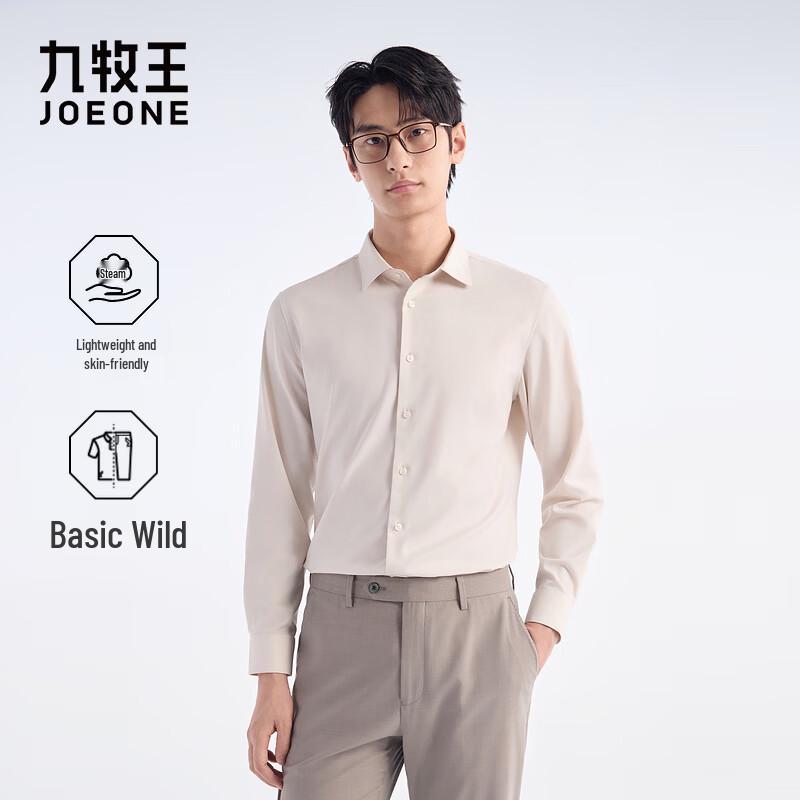 JOEONE Men s Slim Fit Long-Sleeve Shirt 180/104B
