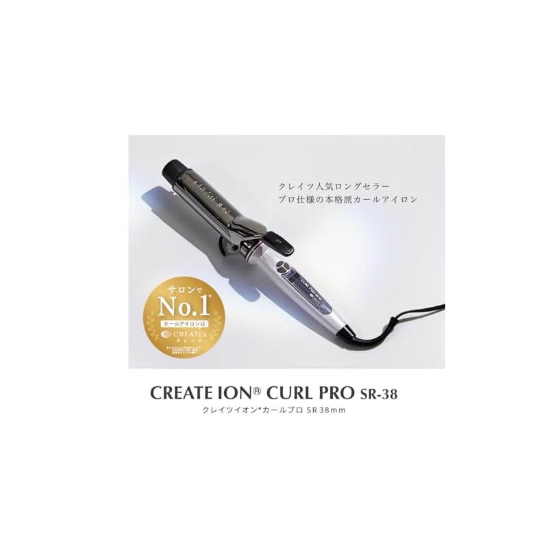 Create Ion Curl Pro 32mm C73310 SR-32 Silver