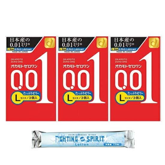 Okamoto Zero One L Size Plenty of Jelly 3 Pieces X 3 Pieces 1 Fighting Lotion Included 0.01mm +