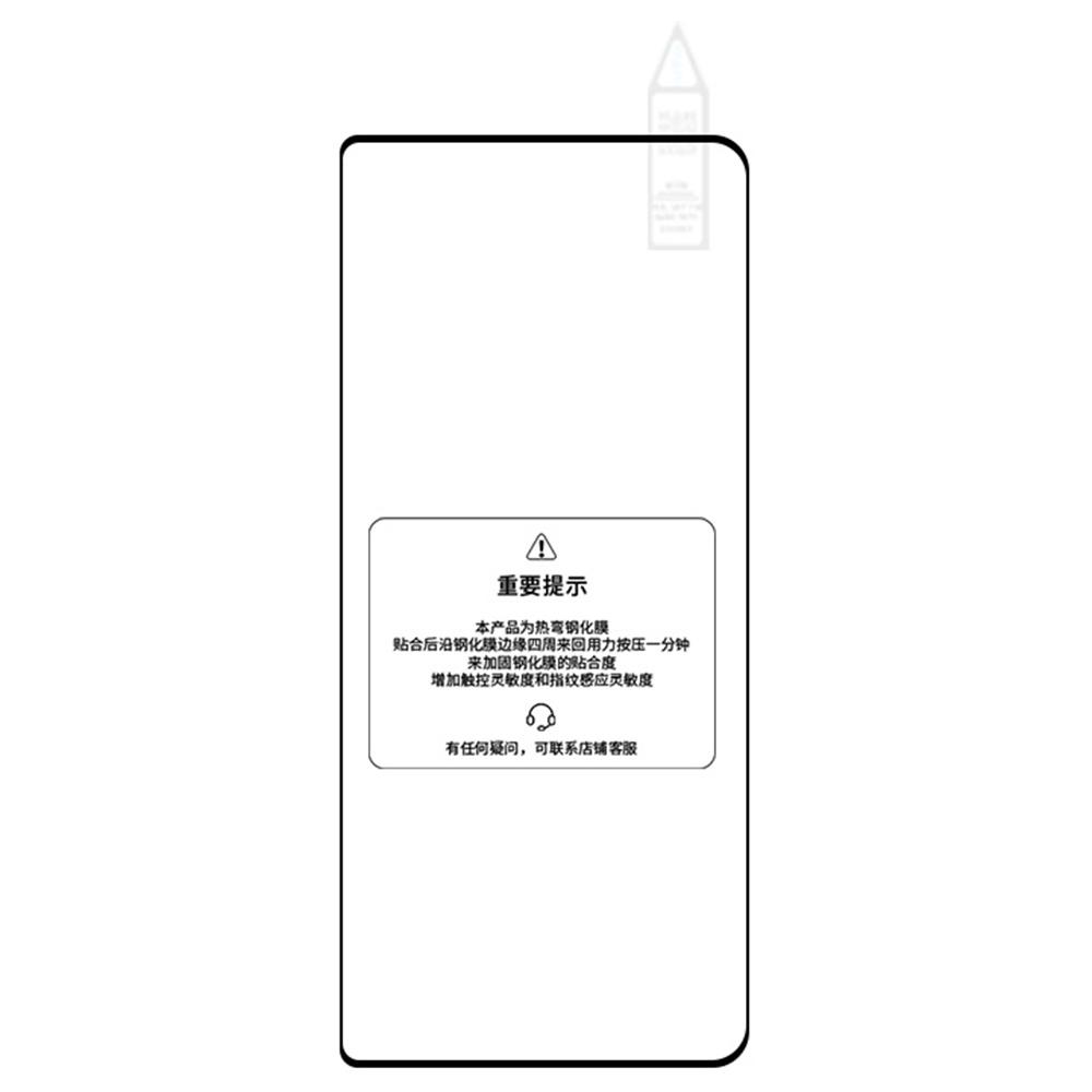 

RURIHAI For Xiaomi Mix Fold 4 5G Curved Front Screen Protector High Aluminum-Silicon Glass Film Side Glue Type A
