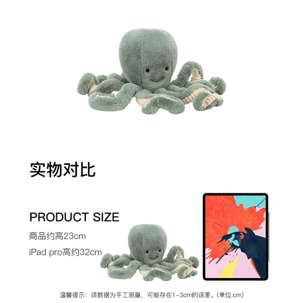 Jellycat Ocean Series Animal Odyssey Octopus Moe Doll Plush Doll 23cm High