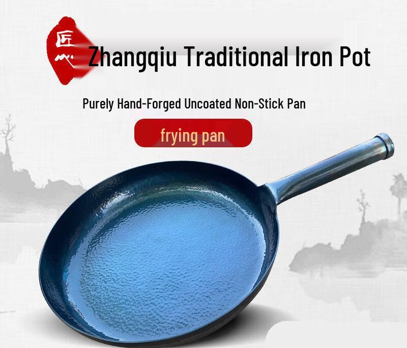 Zhangqiu Hand-Forged Iron Frying Pan