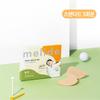 Air Muse Melide Sun Patch Standard UV Protection Patch, Refer To Product Page, 1 Pcs