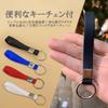 Daihatsu Toyota Silicone Key Case with Key Chain for Passo Tanto Hijet Copen Move