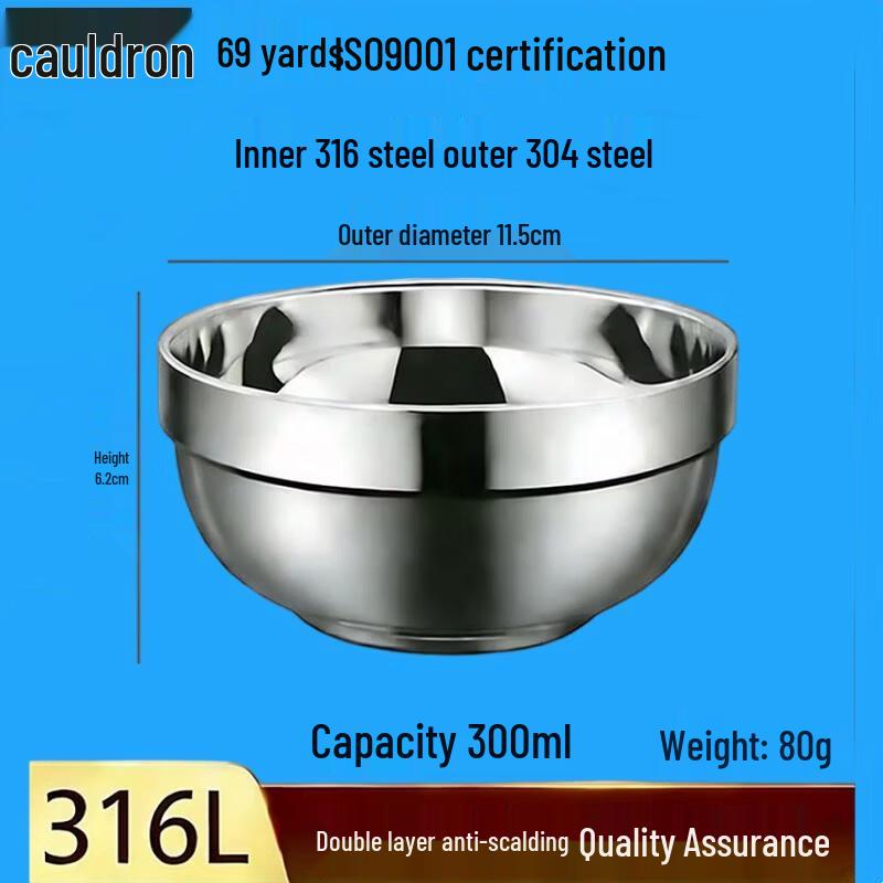 316 Stainless Steel Double-Wall Rice Bowl