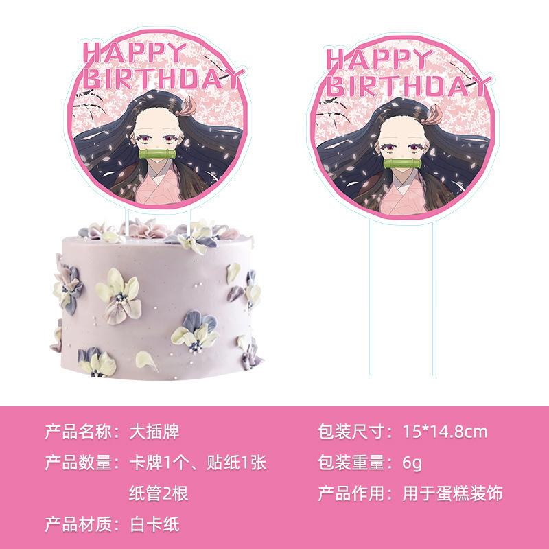 Spot Ghost Destroyer Blade Stove Door Your Bean Theme Set Paper Cup Paper Towel Flag Disposable Decorative Supplies