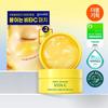 Goodal Green Tangerine Vita C Spot Care Eye Patch Alpha 60 Sheets Double Promotion