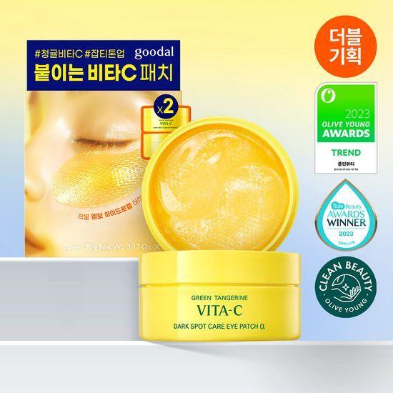 Goodal Green Tangerine Vita C Spot Care Eye Patch Alpha 60 Sheets Double Promotion