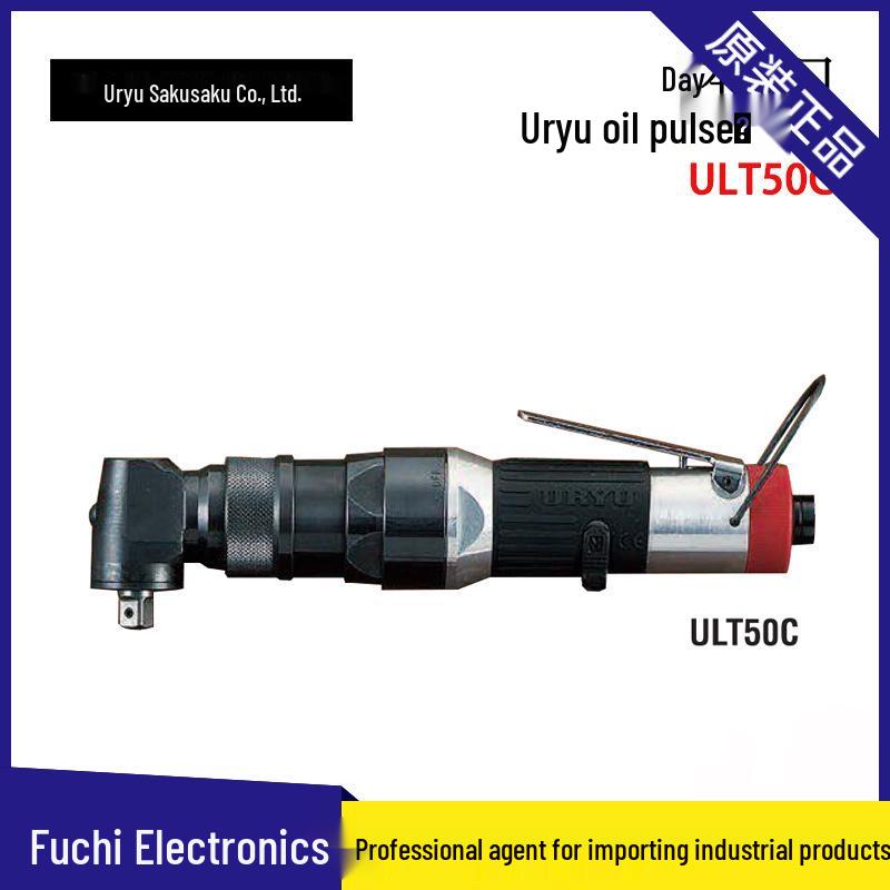 Высокоточный гидравлический импульсный гайковерт URYU ULT40C/50C/60C с квадратным хвостовиком для затяжки 50C
