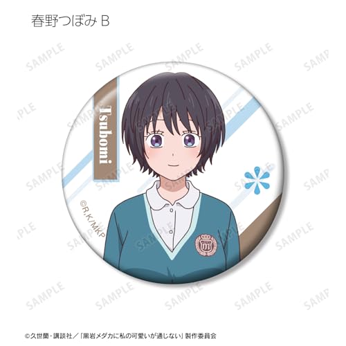 TV Anime "Kuroiwa Medaka Doesn't Understand My Cuteness" Trading Badges Box of 10
