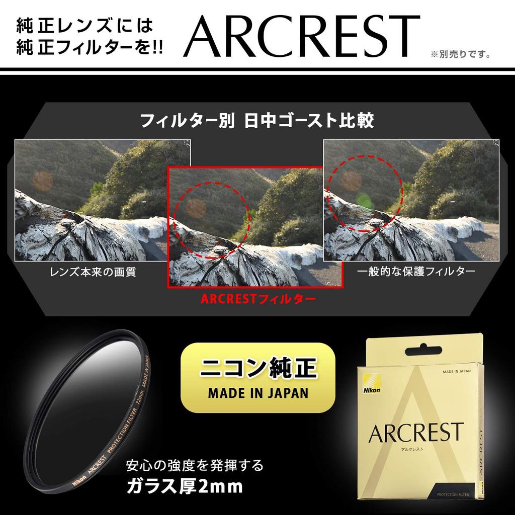 Nikon NIKKOR Z MC 105mm f/2.8 Macro Lens, VR S-Line, Full-Frame Z-Mount Prime Lens