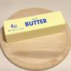 Squeeze Butter Stick Rising Toy Realistic Design Eco-friendly No Odor Reusable Stress Relief Soft Fidget Toy for Kids Adults