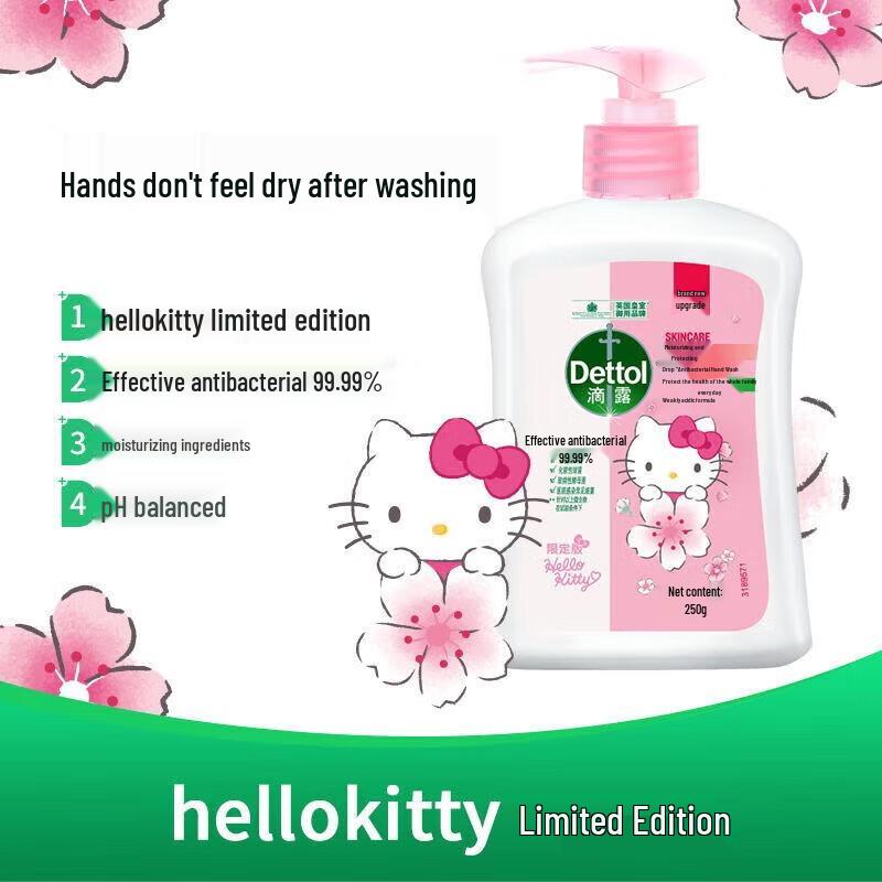 Dettol Kids' Antibacterial Hand Wash