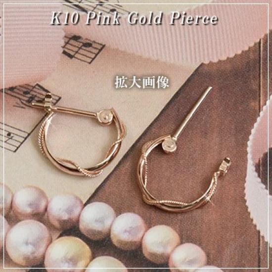 10k K10 Pink Gold Hoop Snap Earrings for kk110 [Four-Leaf Clover] Earrings, Women