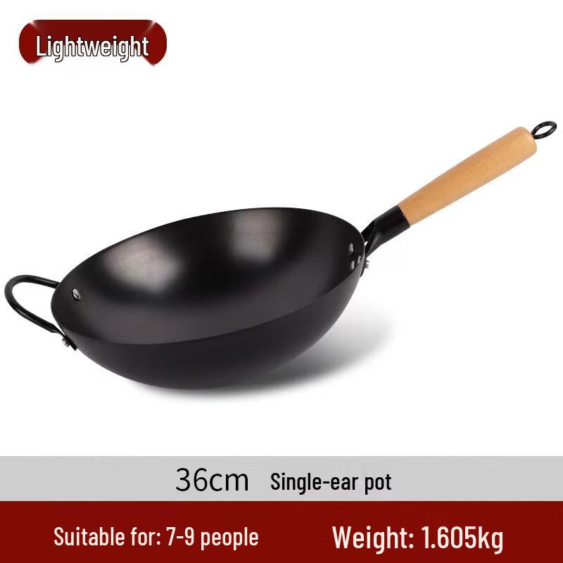 Mr. Jane Traditional Refined Iron Wok