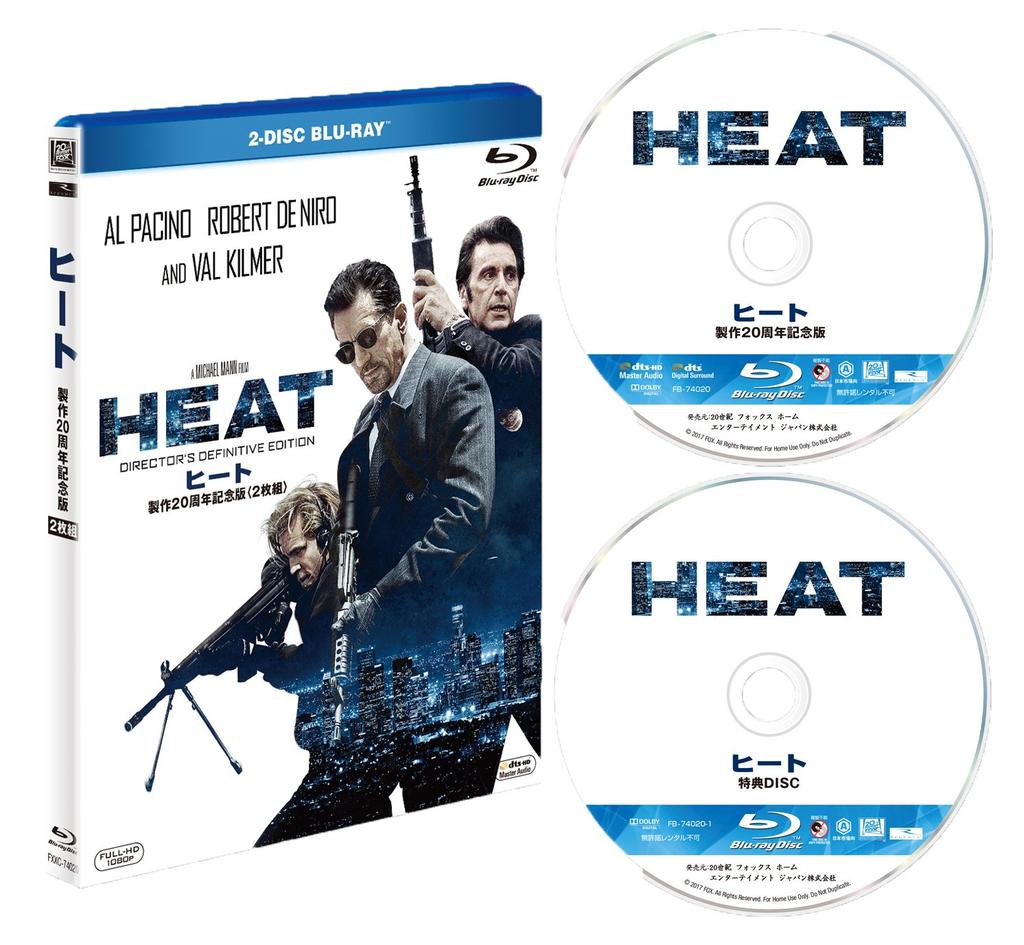 Heat 20th Anniversary Edition (2-Disc Set) [Blu-ray]
