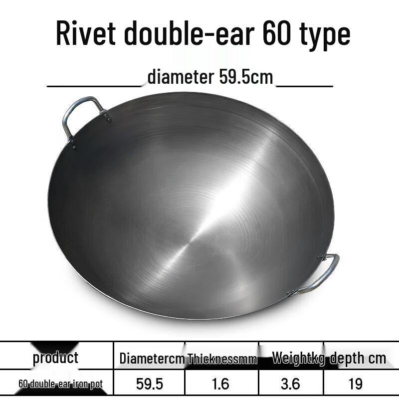 Huì Huáng Commercial Wrought Iron Wok
