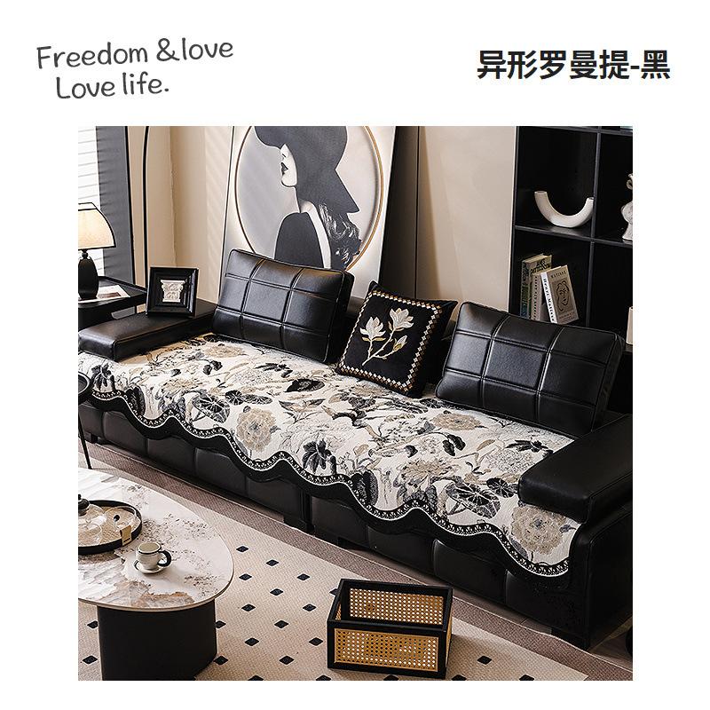 

French Special-Shaped Romanti Sofa Cushion, Simple And Light Luxury, One-Piece Straight Row Non-Slip Chenille Sofa Cover Cushion 90*90cm