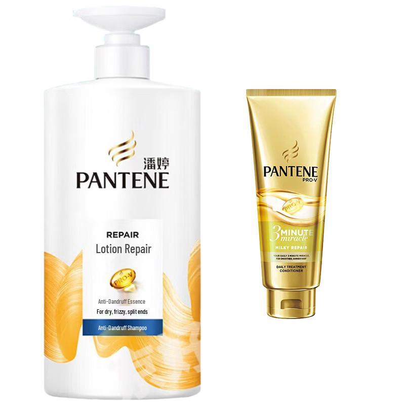 Pantene PRO-V Milk Lotion Repair Anti-Dandruff Shampoo & Essence Cream Set