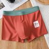 Men's Cute Style Four-Corner Boxer Briefs - Breathable & Comfortable with Waistband