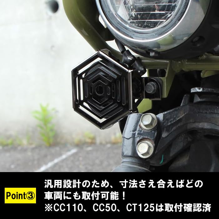 Stainless Steel Horn Cover Universal Chrome Plated/Black Plated Cross Cub 50 Cross Cub 110