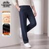 Men's Fleece-Lined Straight-Leg Business Casual Trousers