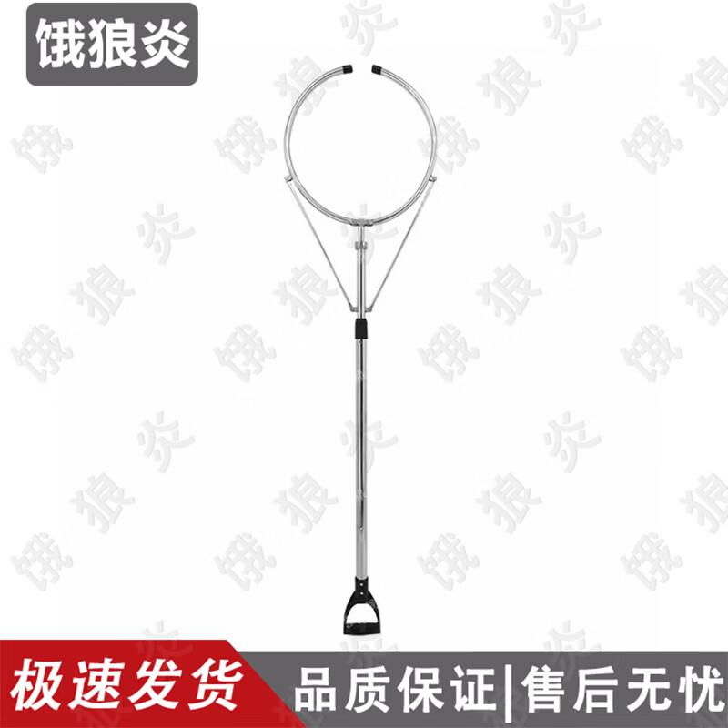 E Lang Yan Stainless Steel Telescopic Anti-Riot Waist Fork