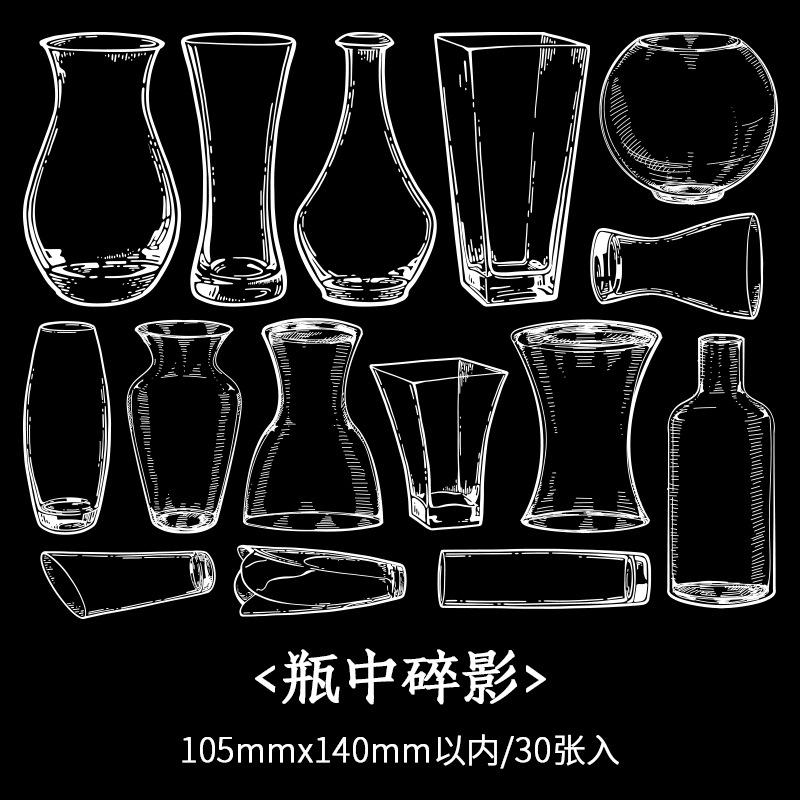 30 pcs Clear glass bottle PET Sticker Decorative collage Scrapbooking Diary Album Stationery Adhesive Labels Stickers