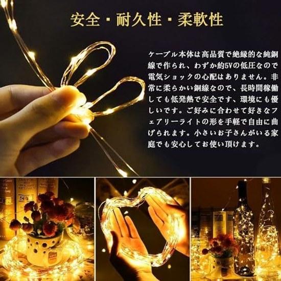 Smalife LED Illumination Light 2025 Upgrade Version Christmas USB Type Copper Wire 12m 100 Bulbs 8 Patterns Flashing Lighting Timer Function Durable