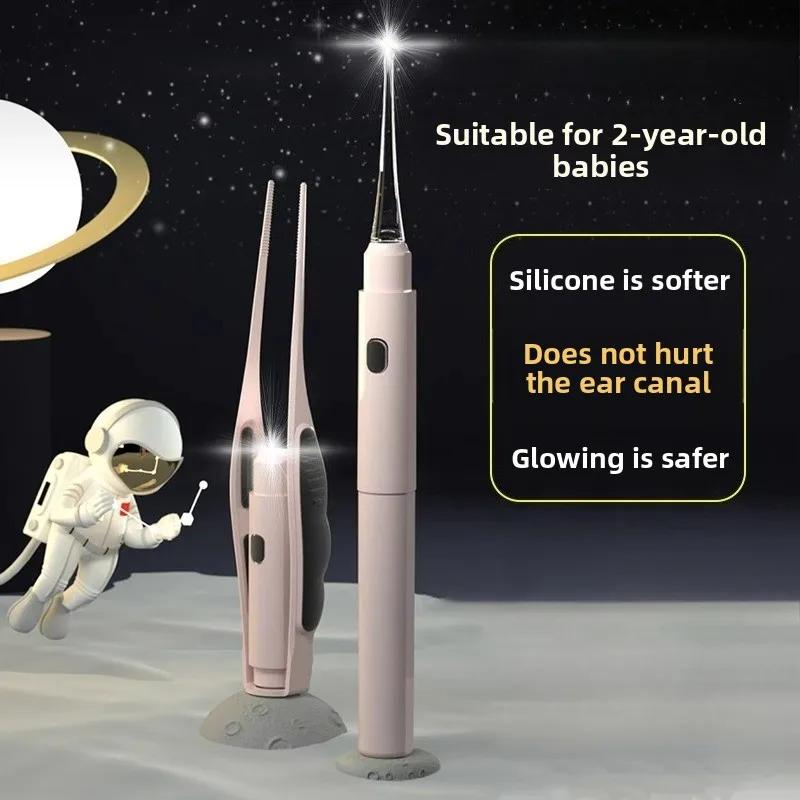 Luminous Ear Cleaner Set LED Light Earwax Clip Ear Wax Removal Silicone Earscoop Picking Tweezers Ear Care Tool USB Charging