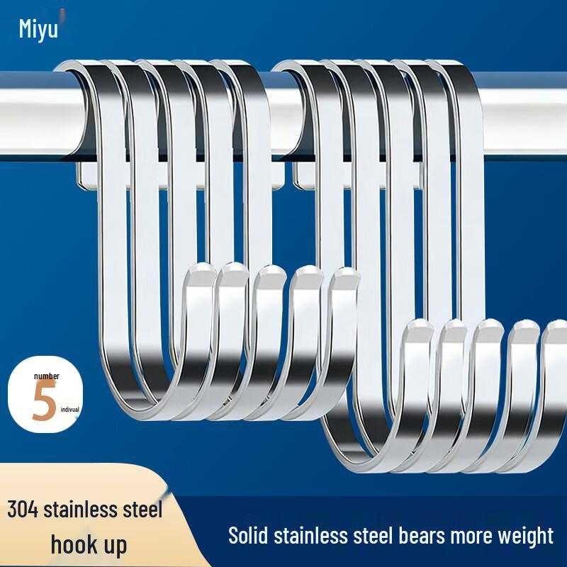 Punch-Free Stainless Steel S-Hooks