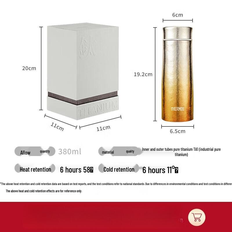 

THERMOS Tan Jianci Edition Pure Titanium Insulated Bottle, 380ml