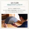 Osaka Choseido Fan Mens Stylish Business Pouch Holder Handkerchief Set Kagerou