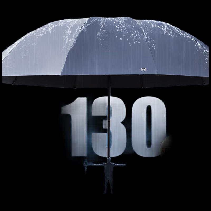 Paradise UV Protection Compact Umbrella