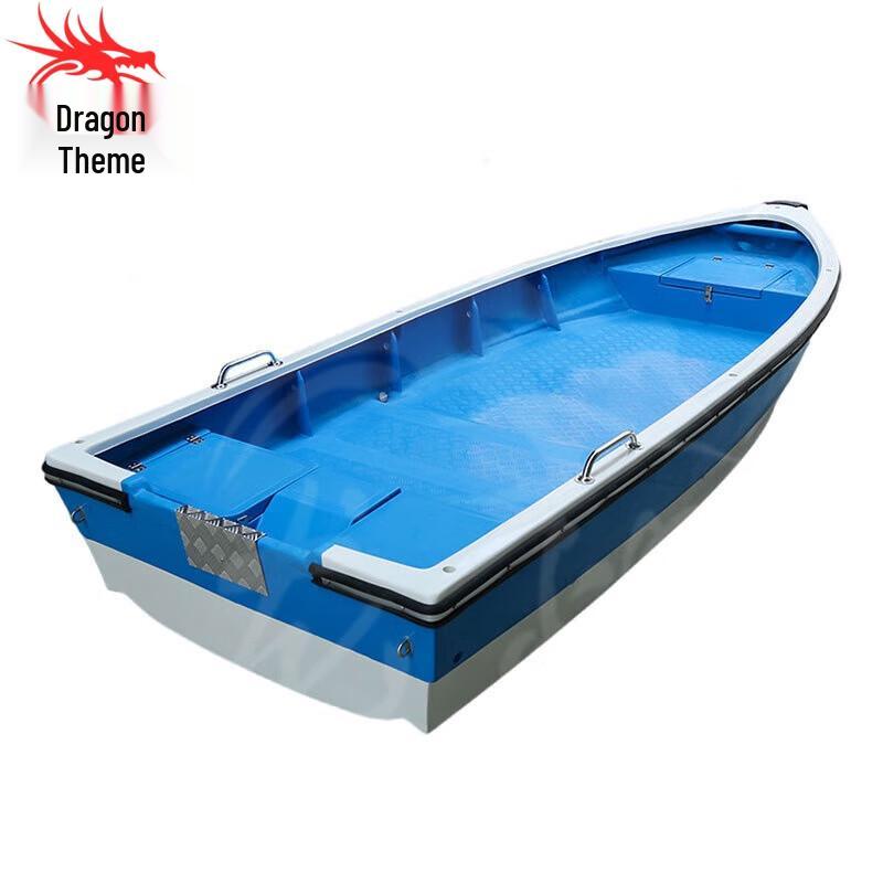Longchan 4.3m Fiberglass Multi-Purpose Speedboat